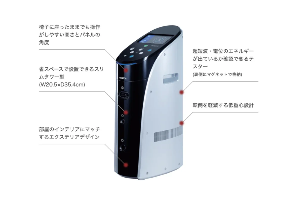 アイセラピスト本体デザイン